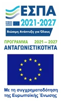 ΕΣΠΑ